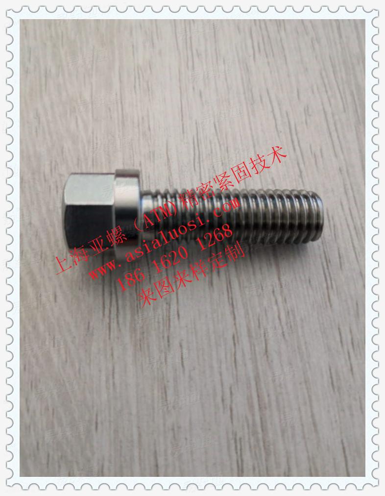 N07718六角法兰螺钉(非标定制）