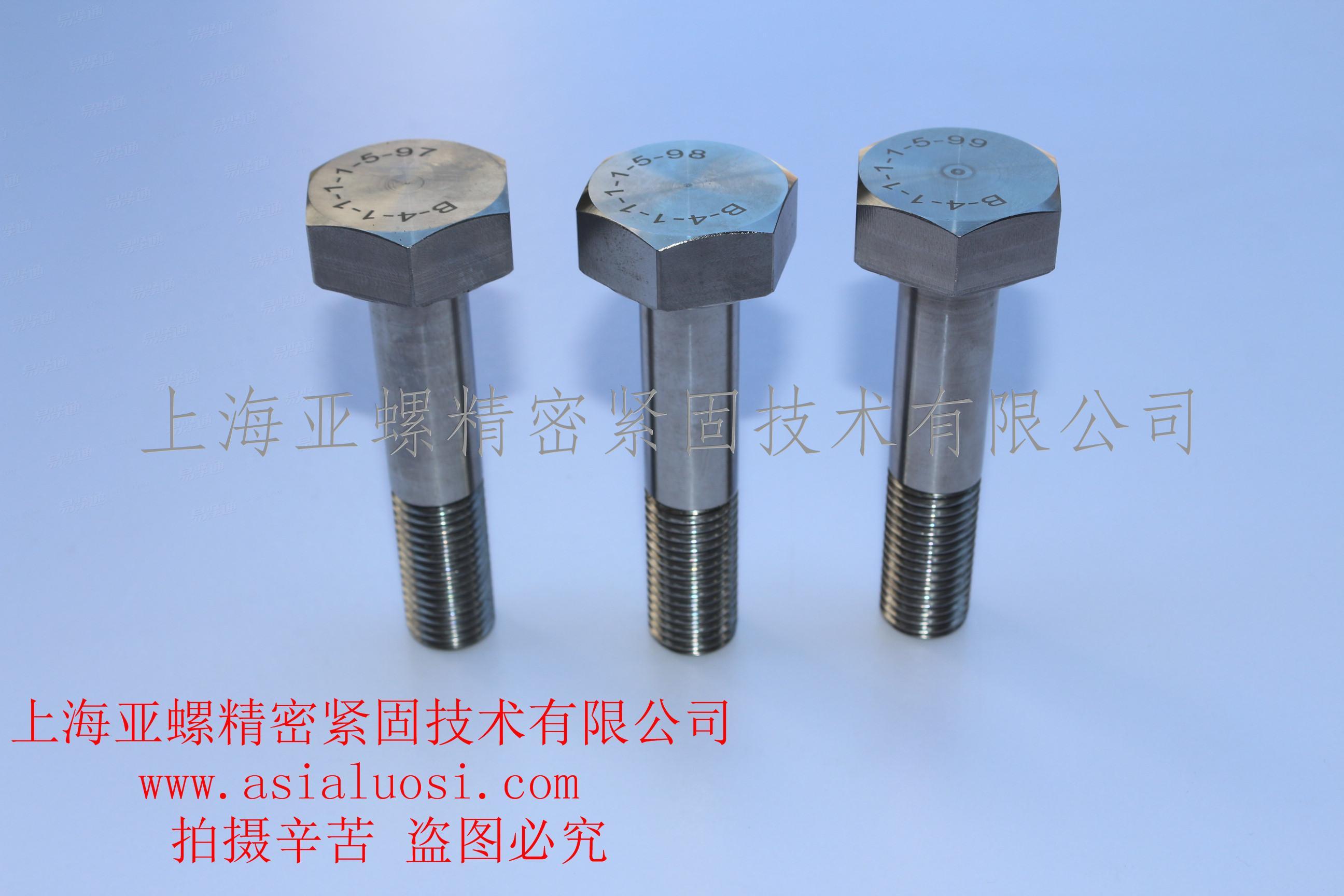GH2132军用六角头半牙螺栓