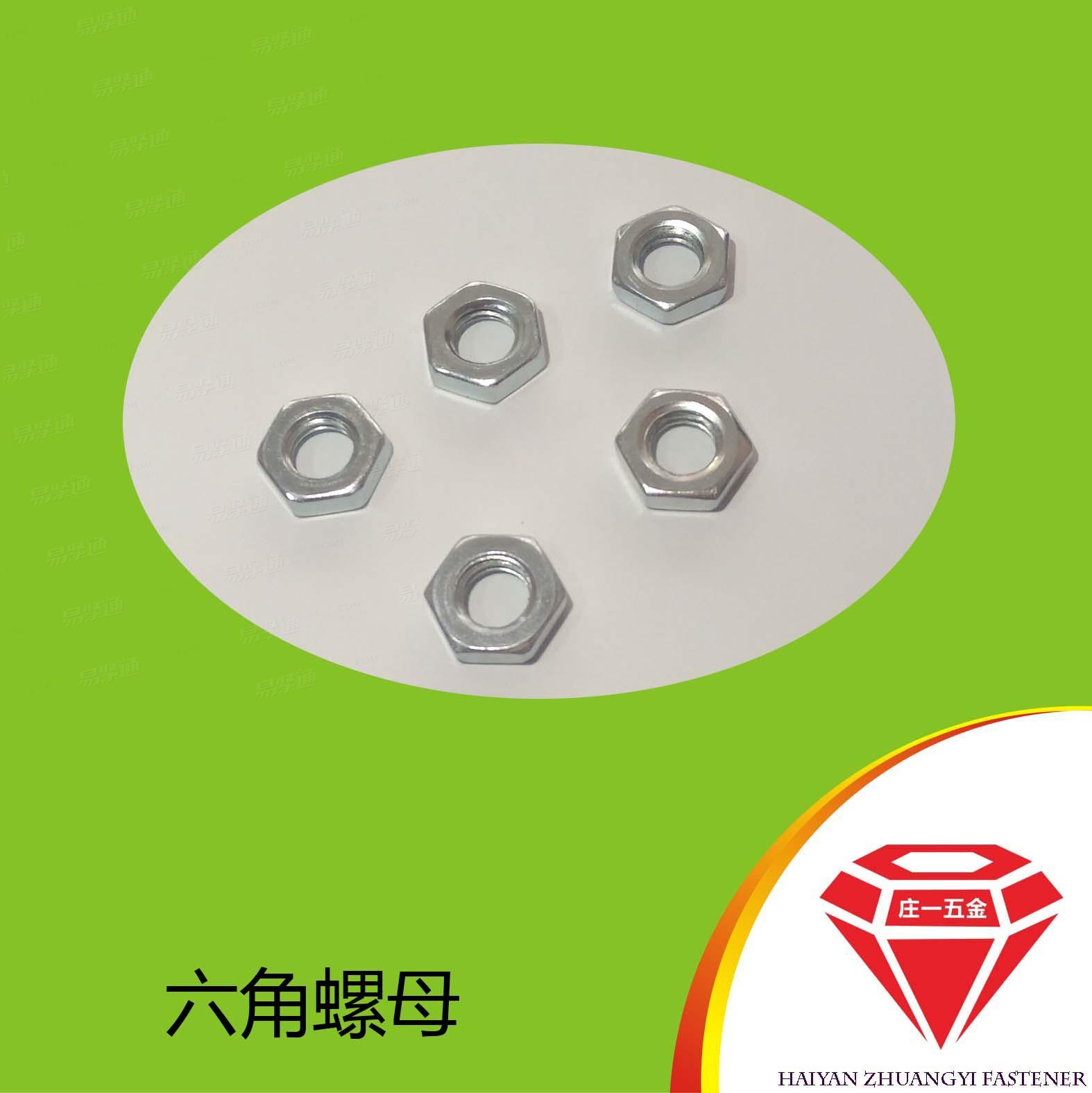 莊一/海鹽廠家供應DIN936-1985六角薄螺母