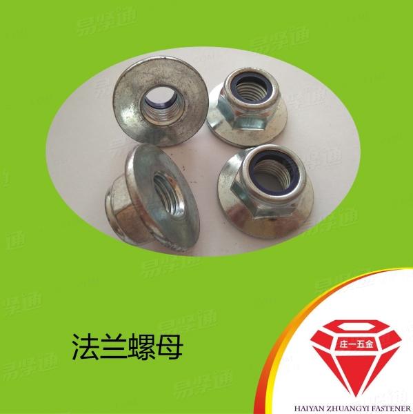 莊一/海鹽廠家 非标法蘭螺母 六角大平闆大法蘭螺母