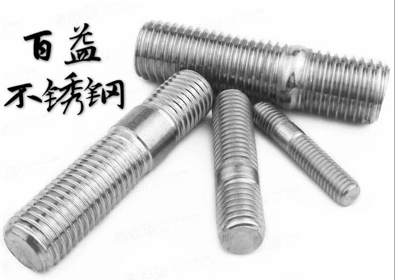 M6-M52 不銹鋼雙頭螺栓