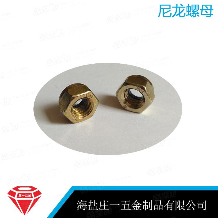 莊一/現貨 DIN985 尼龍鎖緊螺帽 4級