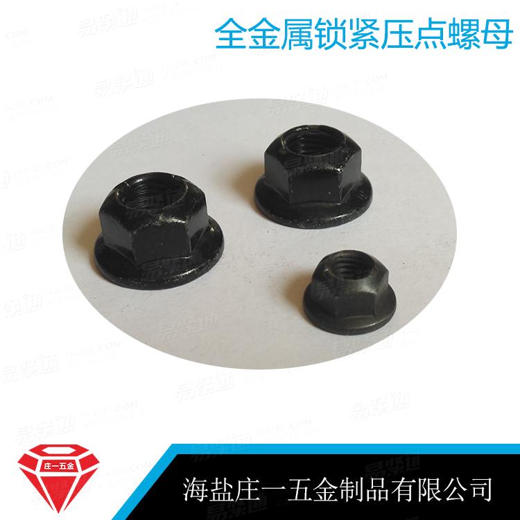 庄一/GB6187 全金属锁紧螺母 10级六角法兰面锁紧螺母