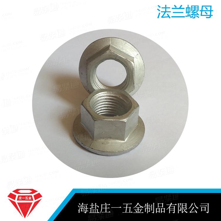 莊一/10級六角法蘭螺母DIN6923 海鹽螺母廠家