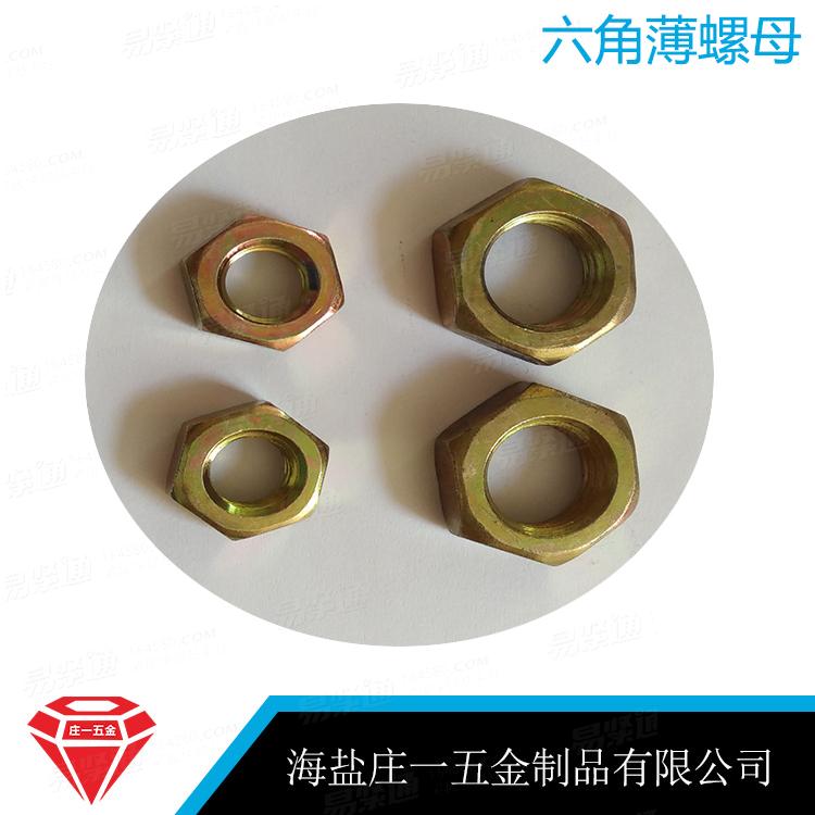 莊一/DIN439帶倒角六角薄螺母