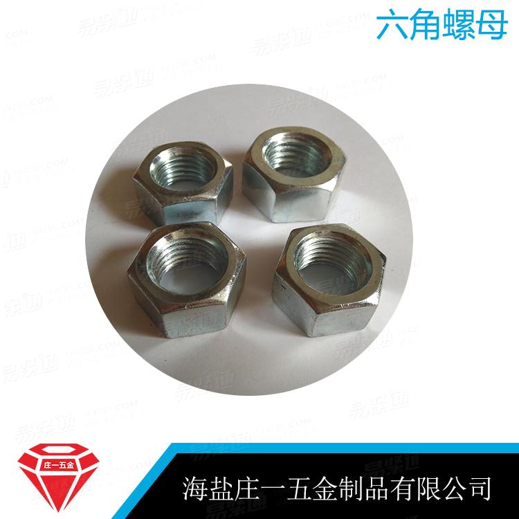 庄一/厂家供应 外六角螺母德标DIN934