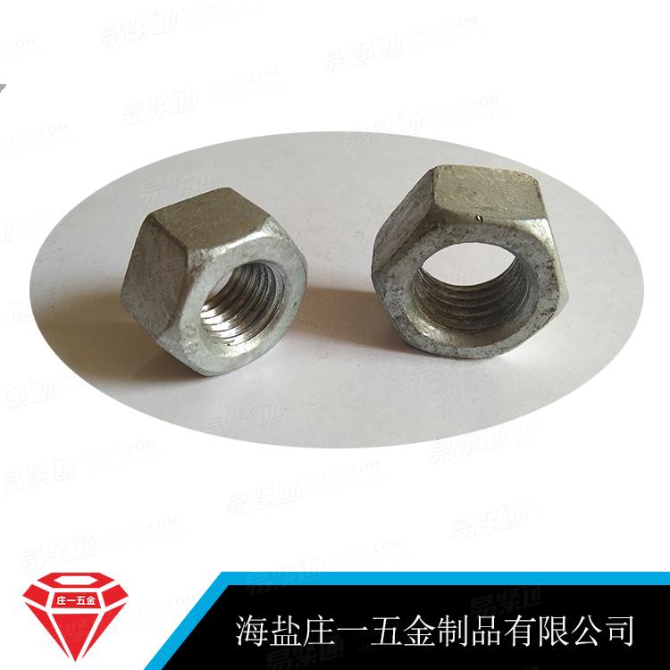 庄一/海盐螺母厂家 国标六角螺母 1型六角螺母 GB6170高强度螺母