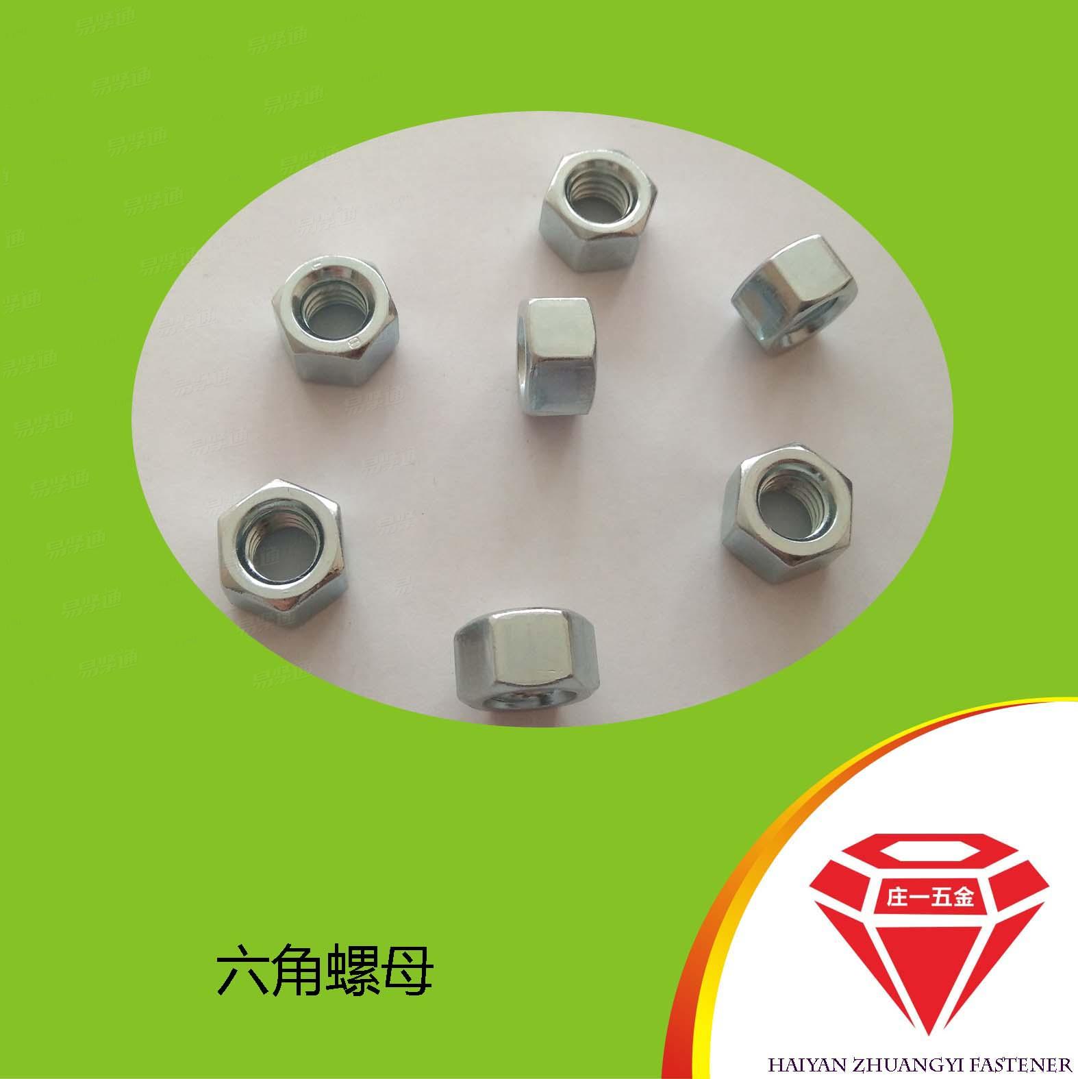 莊一/2型六角螺母 UNI 5587-1968