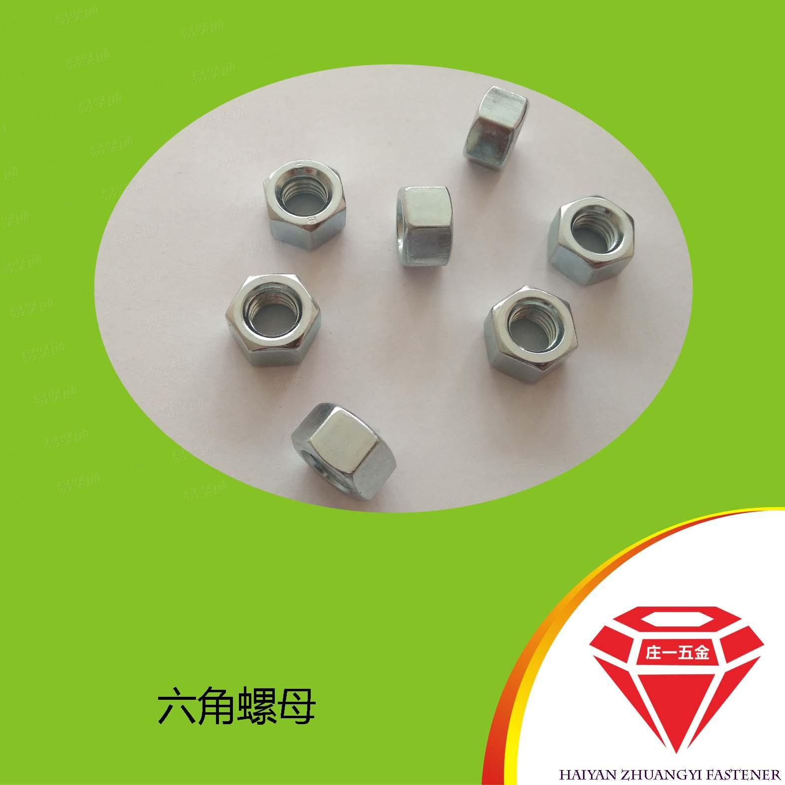 庄一/海盐螺母 2型六角螺母 UNI 5587-1968