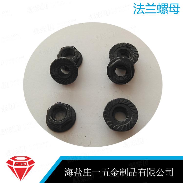 庄一/海盐厂家供应 六角法兰螺母DIN6923 M8