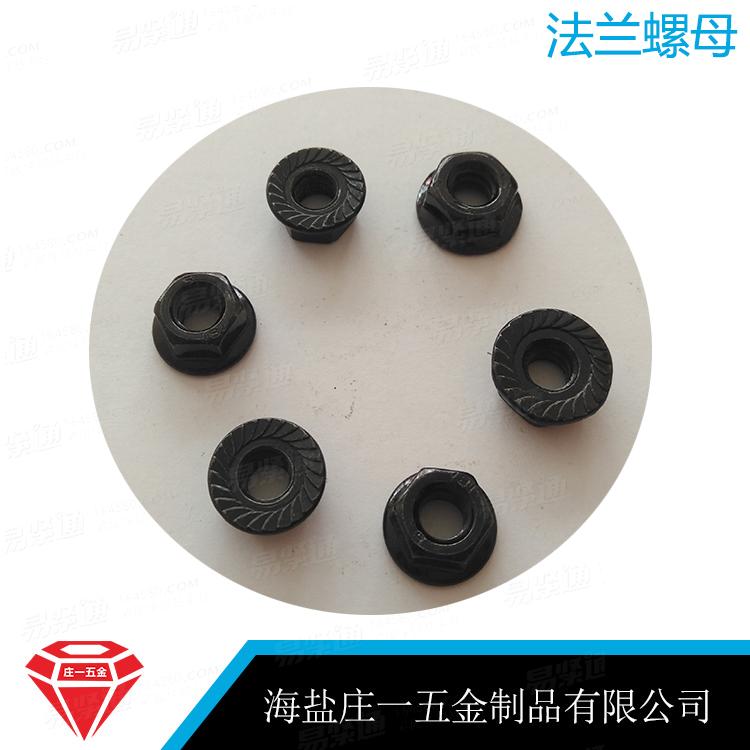 庄一/海盐供应 六角法兰螺母GB6177带齿法兰螺母
