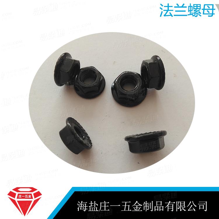 庄一/海盐螺母 六角法兰螺母GB6177带齿法兰螺母