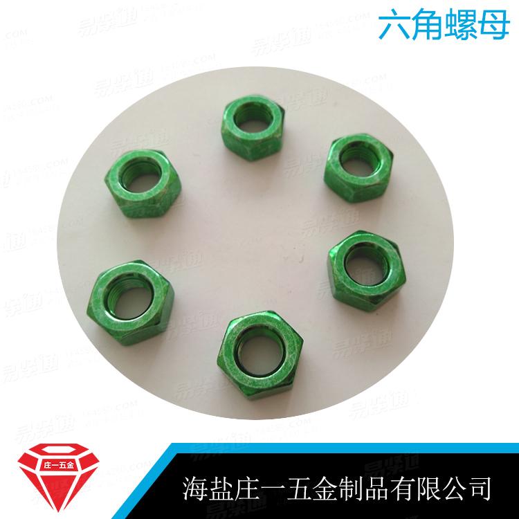 庄一/国标螺母 GB6170-4级 M6-M24
