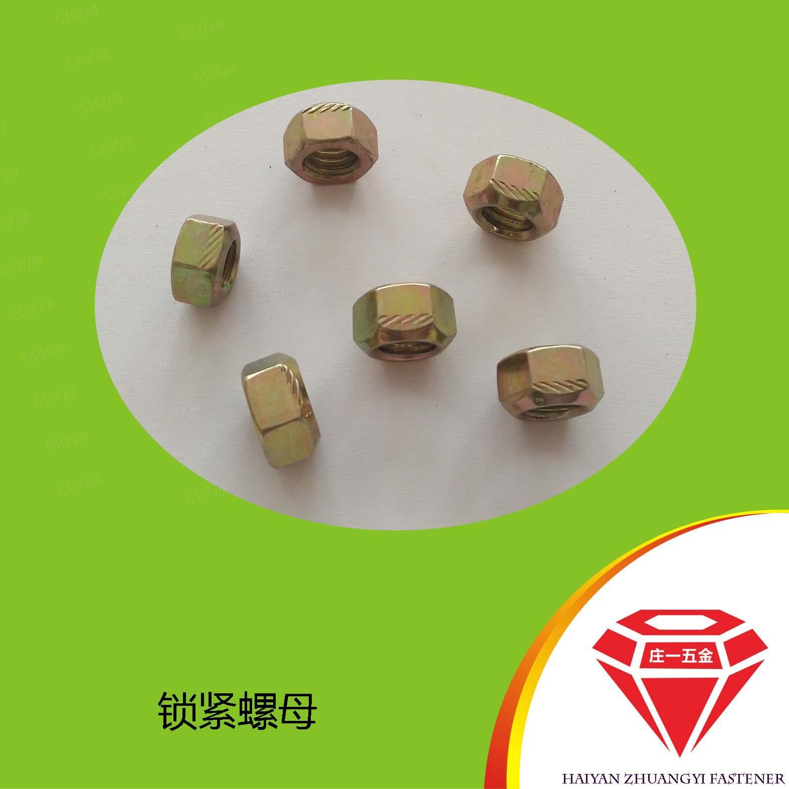 庄一/M10金属防松锁紧螺帽 8级金属锁紧螺母DIN980