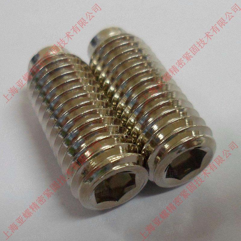高温合金GH2132米制内六角柱端紧定螺钉AS1421