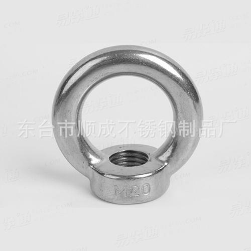 DIN582不锈钢吊环螺母