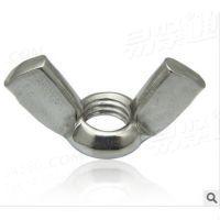 ASME 18.6.9 蝶形螺母 方翼