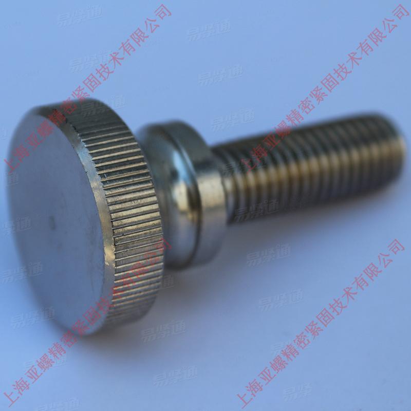 高温合金GH4090滚花高头螺钉GB834 专业定制