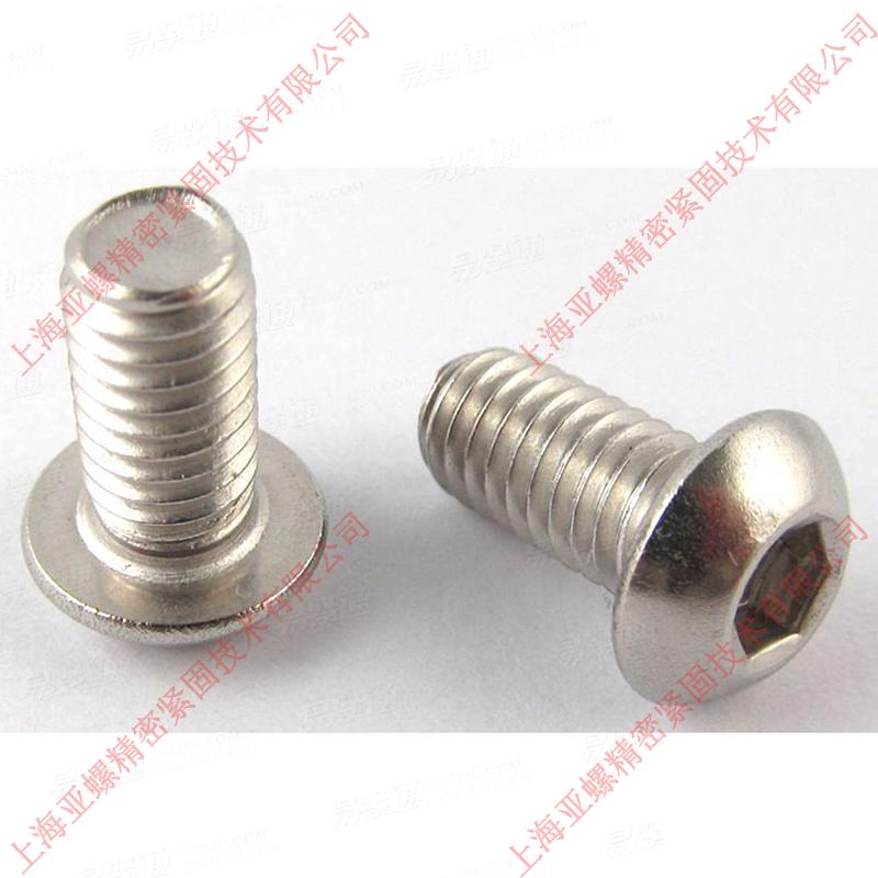 不锈钢SUS302内六角平圆头螺钉GB70.2 量大从优