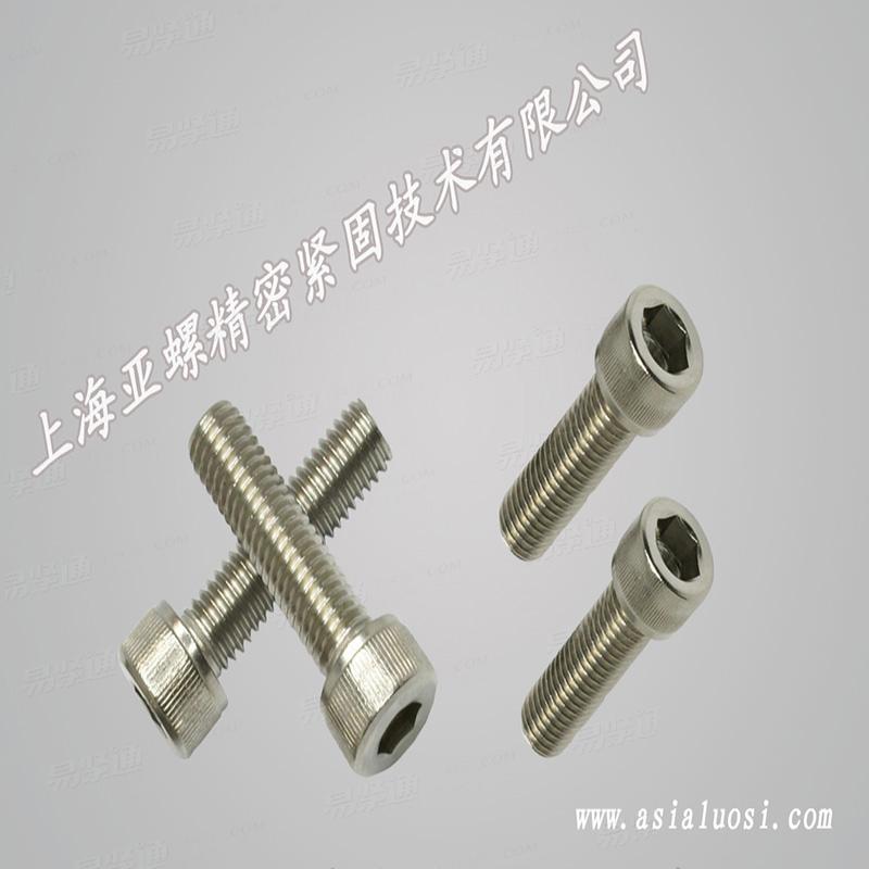 不锈钢SUS304内六角圆柱头螺钉GB70.1 专业快速