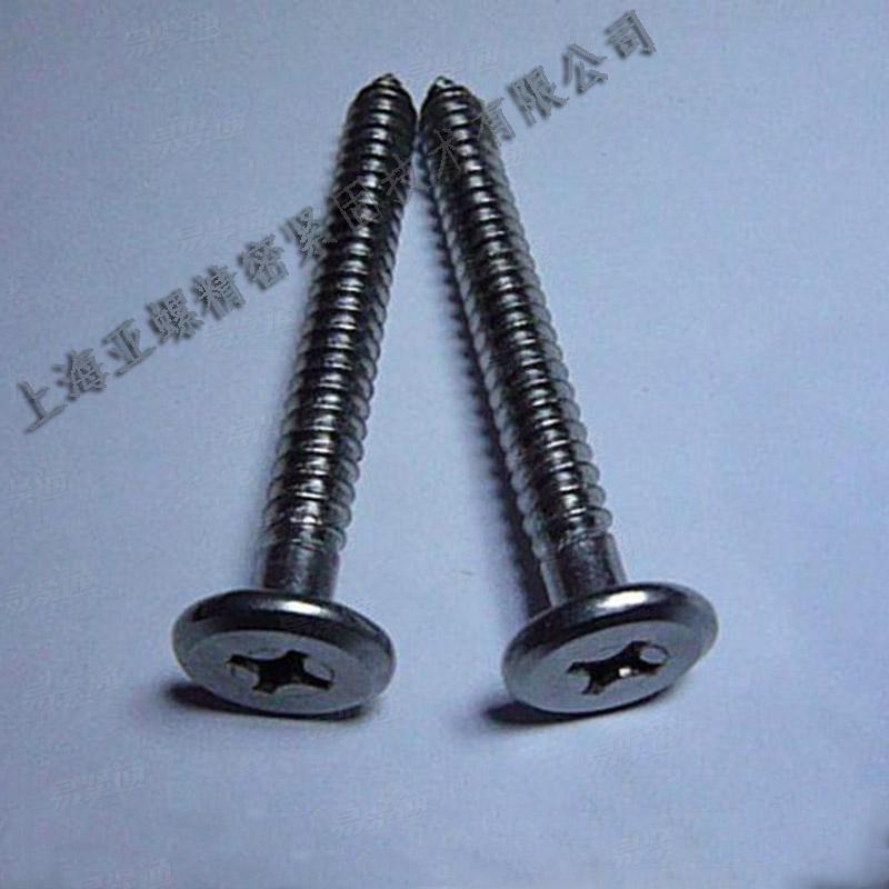 SUS304L十字槽盘头螺钉GB818 量大从优