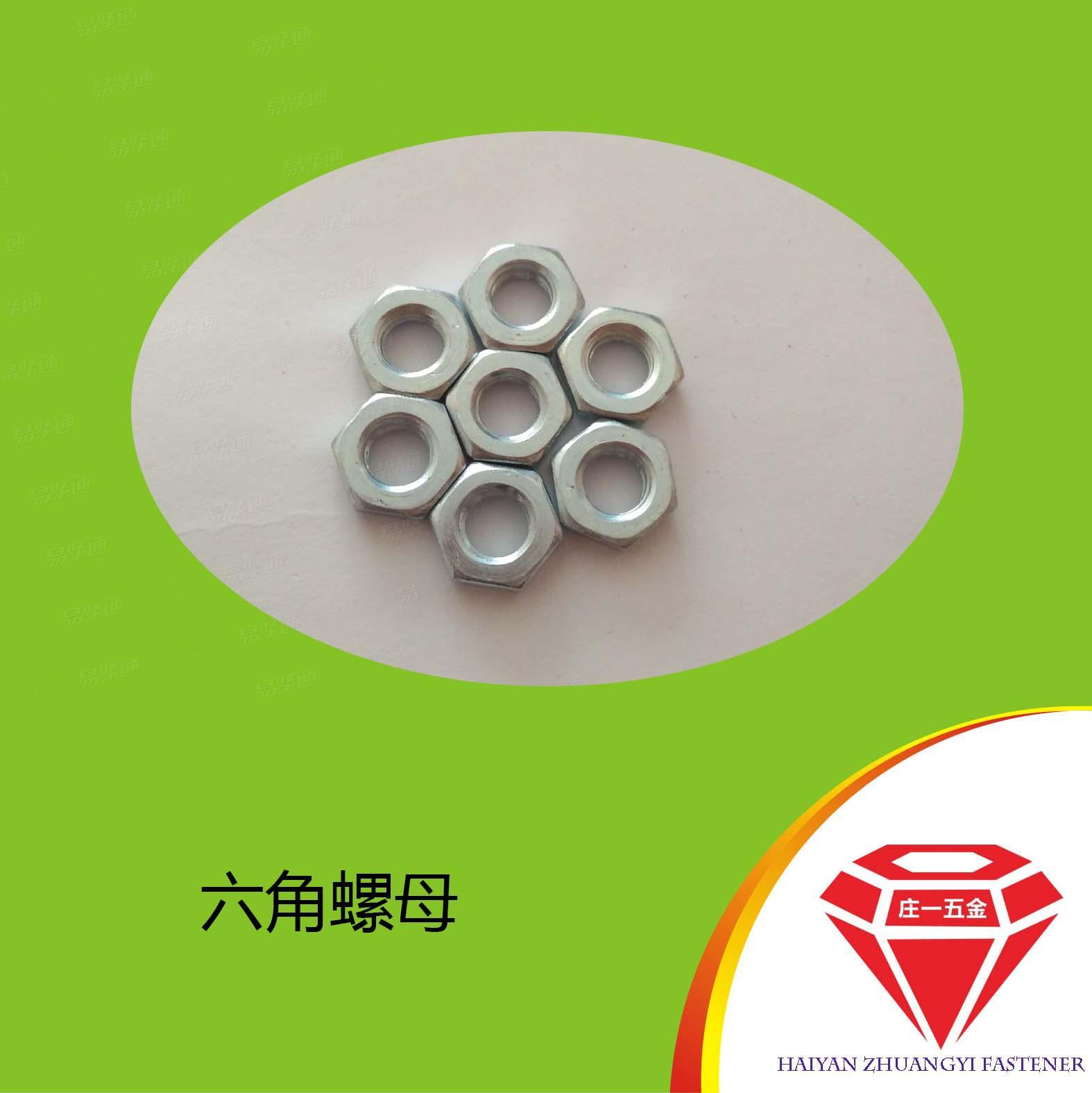 莊一/海鹽螺母 現貨供應DIN439-2-1987六角薄螺母