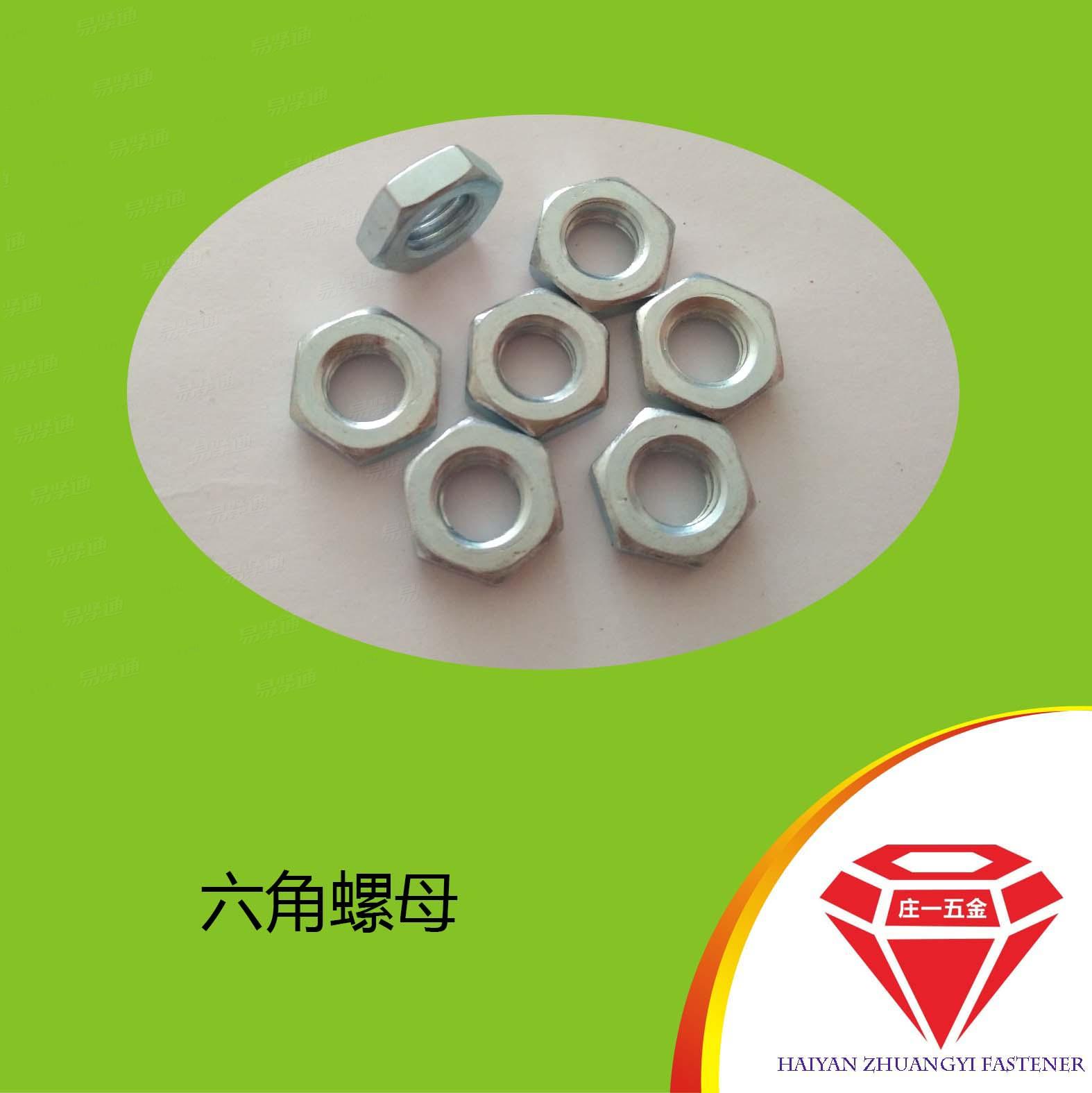 莊一/DIN439-2-1987六角薄螺母 M8