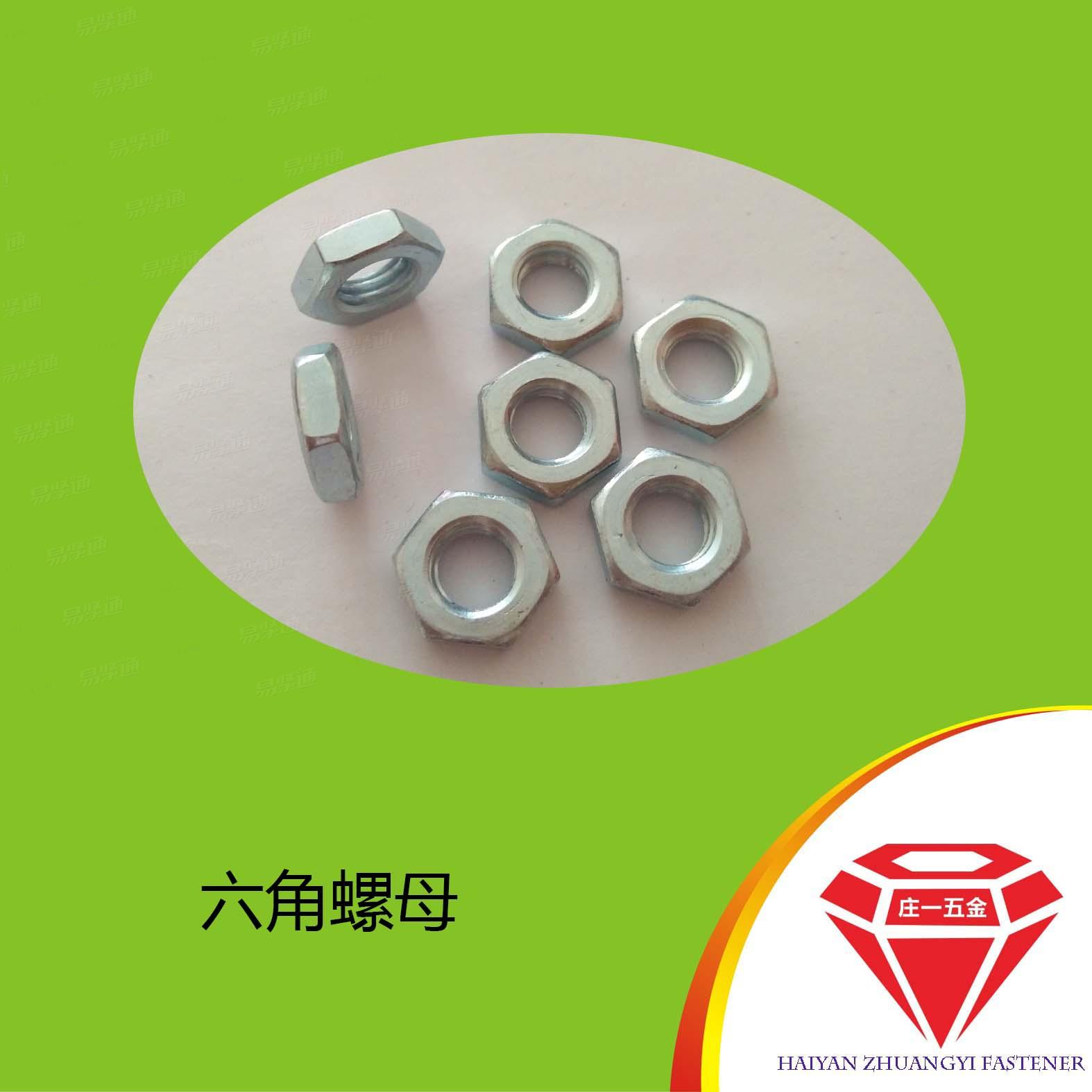 庄一/厂家直销 海盐DIN439-2-1987六角薄螺母
