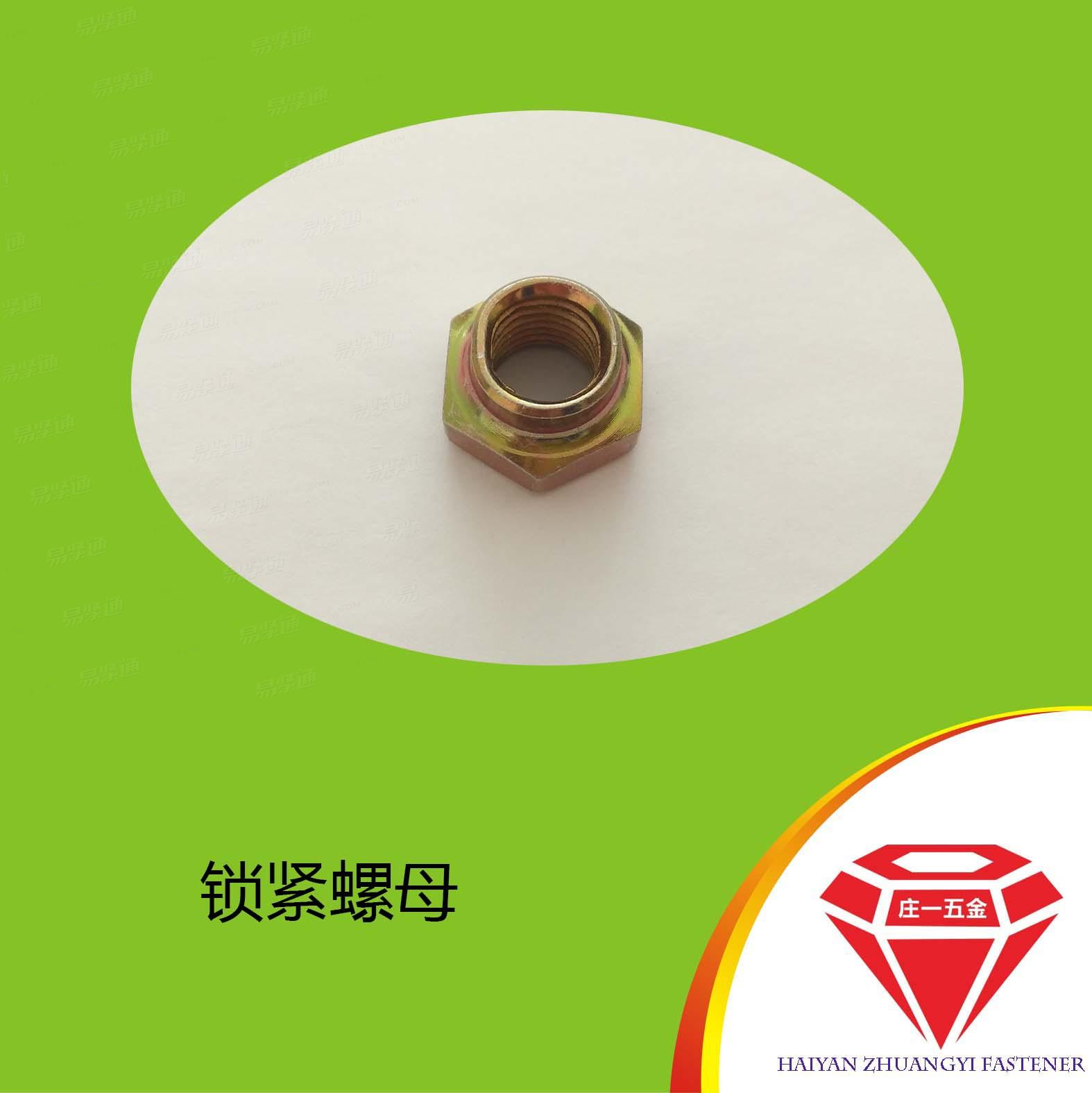 莊一/海鹽廠家現貨供應 2型鍍鋅六角鎖緊螺母GB6185