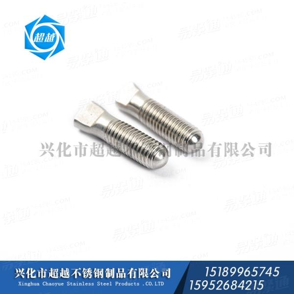 供應高強度螺母 不鏽鋼螺母 拍扁螺母