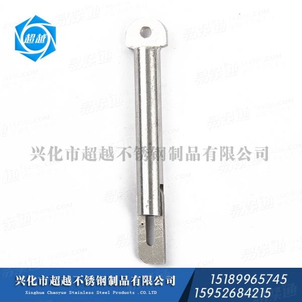 供应不锈钢316 2205 904L 317L 非标舌销，船用插销，带舌插销