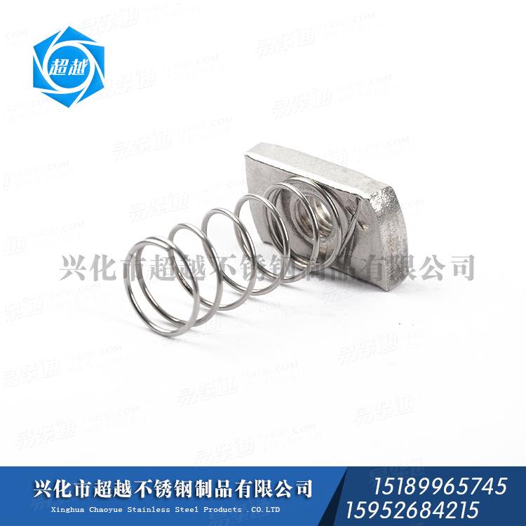 04 316 弹簧螺母 不锈钢螺母 非标螺母 细牙螺母 生产加工定做