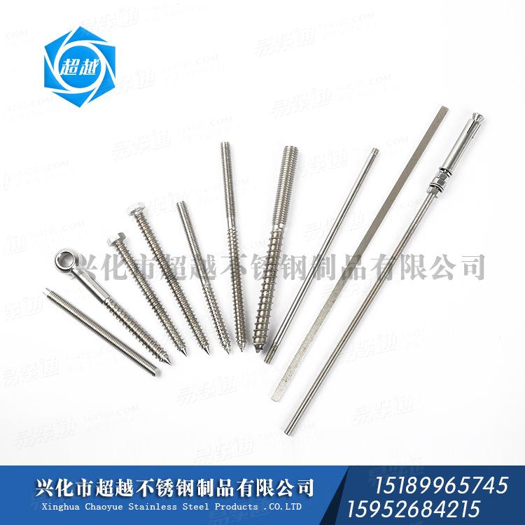供应不锈钢 六角木牙螺丝 双头木牙螺丝 活节木牙螺丝