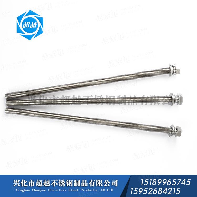 供應不鏽鋼緊固件 外六角組合螺絲 六角加長 三組合螺栓