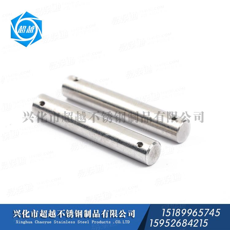 不鏽鋼緊固件 不鏽鋼雙孔銷