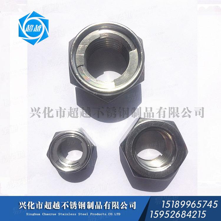 304 316 GB6184 DIN980全金属自锁螺母 钢片锁紧螺母 锁紧螺帽