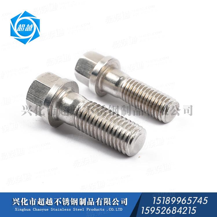 供应不锈钢六角螺栓 六角法兰面螺栓 法兰螺栓