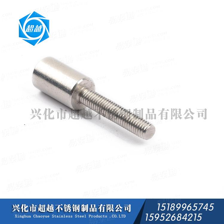 不锈钢紧固件 单头螺柱 单头螺丝