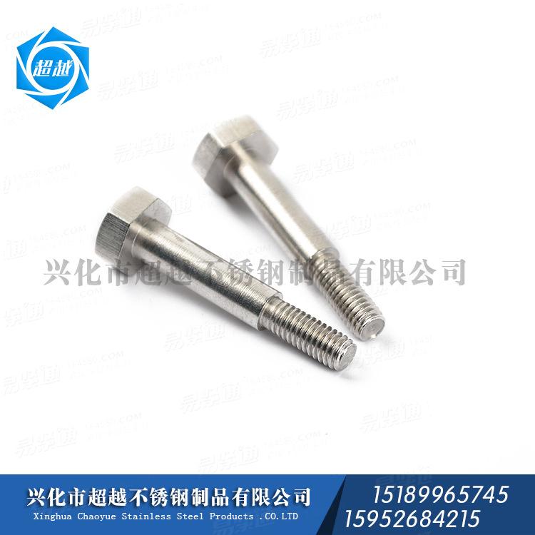 定做高品质 哈氏合金 C276 C22 不锈钢螺丝 外六角螺栓
