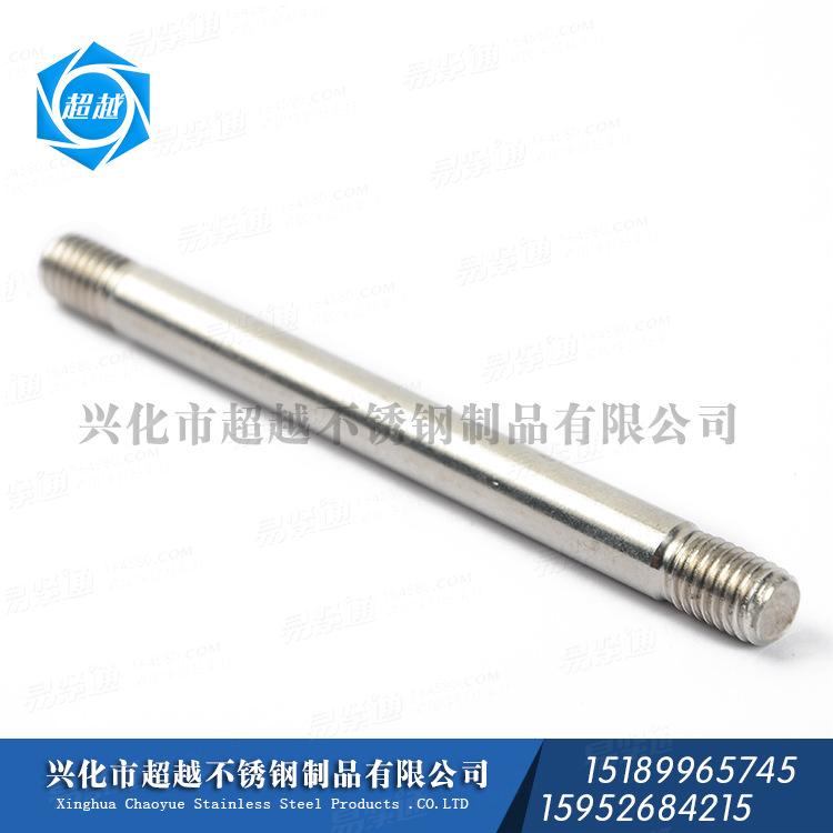 不锈钢双头螺丝631 660 630 17-4PH GH2132 非标双头螺柱螺栓