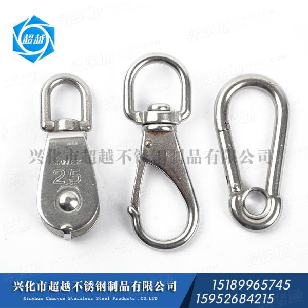 不锈钢起重滑轮 行车滑轮 链扣 钢丝绳滑轮