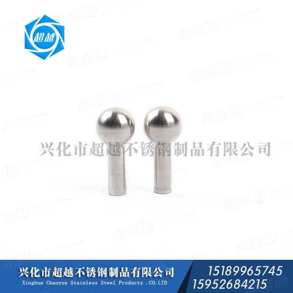 歡迎選購 不鏽鋼非标球頭螺絲 球頭螺釘 球頭螺絲