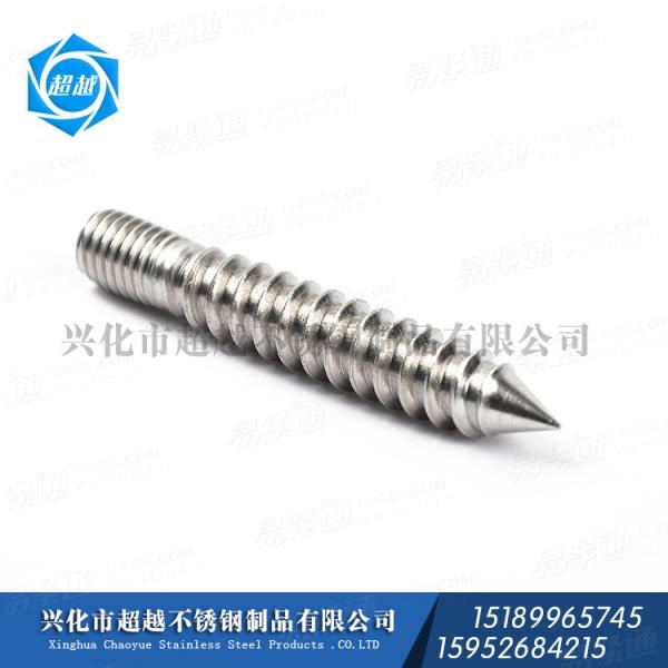 欢迎选购 内六角双头木牙自攻 非标双头自攻 非标木牙定制