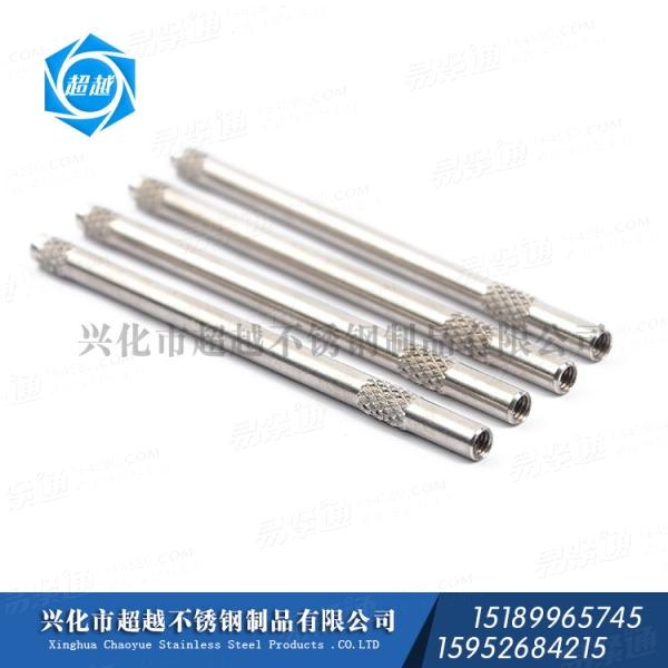 304 316 2205 310S 904L 空心滚花销钉 不锈钢销钉 滚花内螺纹销