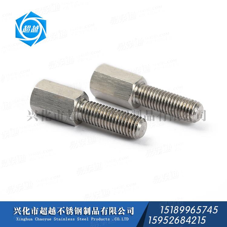 供應不鏽鋼螺柱 六角螺柱 六角單頭螺柱