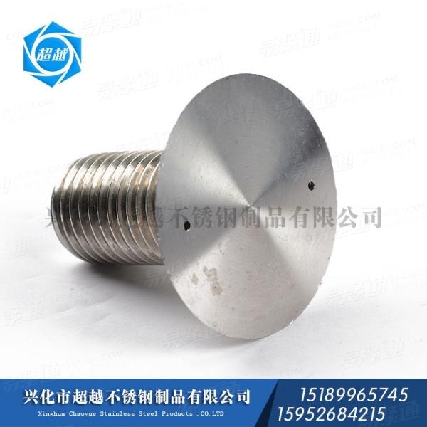 供应不锈钢紧固件 螺钉 沉头广告螺钉