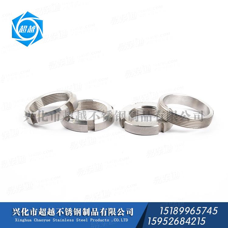 【不鏽鋼】不鏽鋼螺母 圓形螺母 圓螺帽