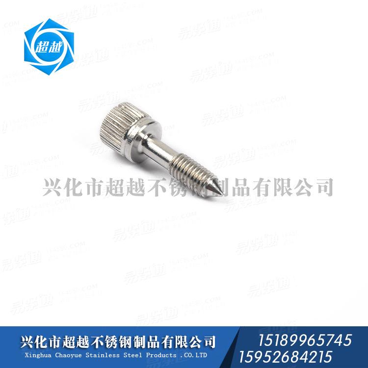 供應不鏽鋼螺釘 滾花螺釘 一字槽滾花不脫出螺釘