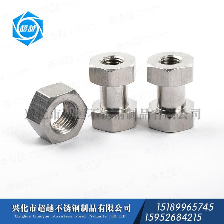 緊固件 不鏽鋼螺母 高強度 雙頭螺母