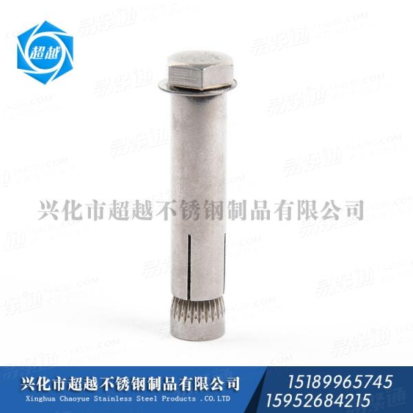 供应不锈钢拉爆螺丝 螺栓 201 304 316 不锈钢内膨胀螺栓